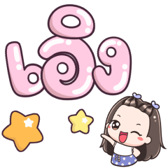 Name Eang Big Text !!!