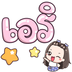 Name Eri Big Text !!!