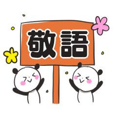 Keigo panda Sticker.