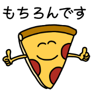 Serious pizza