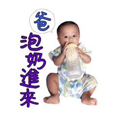 啊牙牙過程
