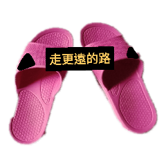 生活小物  心情幫你說