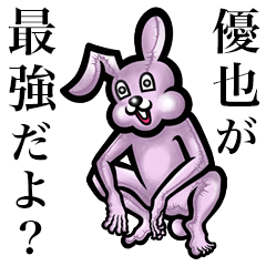 Pink bunny sticker! Yuuya Masaya Hiroya