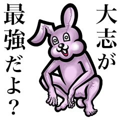 Pink bunny sticker!Taishi Daishi Hiroshi