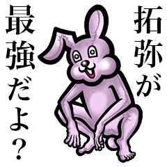 Pink bunny sticker! Takuya Takumi Hiroya