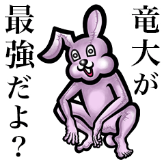 Pink bunny sticker!Ryouta Ryuudai Ryuuta