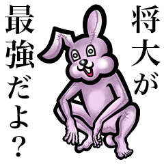 Pink bunny sticker! Masahiro Shouta