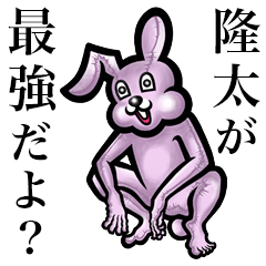 Pink bunny sticker! Ryuuta