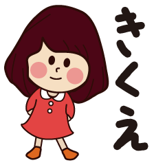 kikue girl everyday sticker