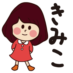 kimiko girl everyday sticker