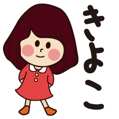 kiyoko girl everyday sticker