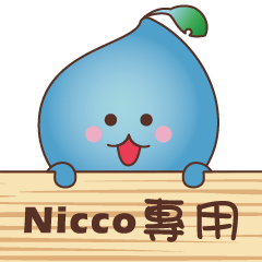 Nicco-專用貼圖