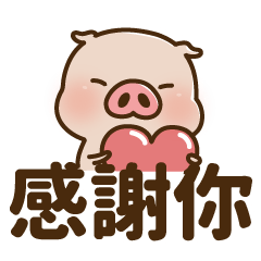Pig baby big character stickers