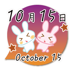 Rabbit October 15