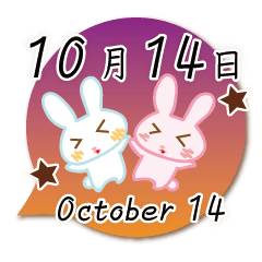 Rabbit October 14