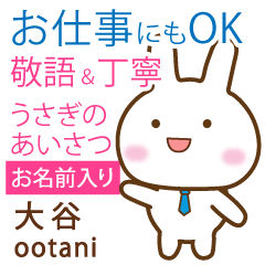 [OOTANI]Polite greeting. Rabbit