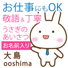 [OOSHIMA]Polite greeting. Rabbit