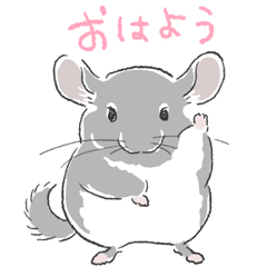 Chinchilla Sticker by MarkCrown