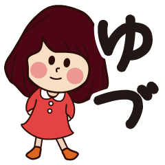 yudu girl everyday sticker