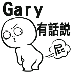 419 Gary said