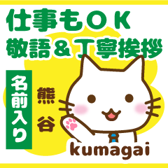 [KUMAGAI]Polite greeting. animal Cat