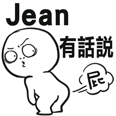 421 Jean said