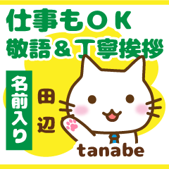 [TANABE]Polite greeting. animal Cat