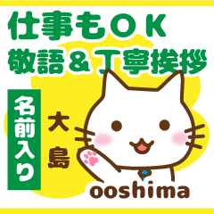 [OOSHIMA]Polite greeting. animal Cat