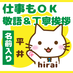 [HIRAI]Polite greeting. animal Cat