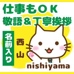 [NISHIYAMA]Polite greeting. animal Cat