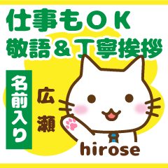 [HIROSE]Polite greeting. animal Cat