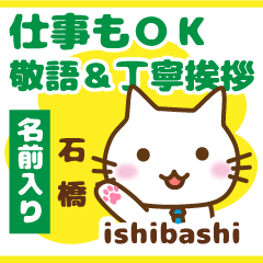 [ISHIBASHI]Polite greeting. animal Cat