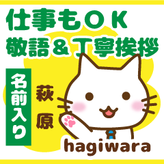 [HAGIWARA]Polite greeting. animal Cat