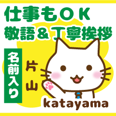 [KATAYAMA]Polite greeting. animal Cat