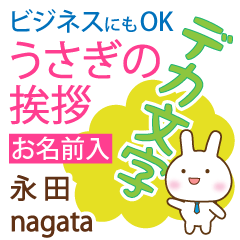 [NAGATA]Big letters. animal Rabbit