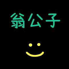 My Won2GongZi