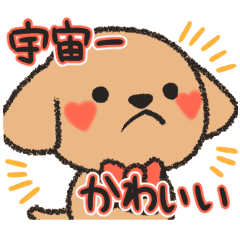 ひたすらかわいいと叫ぶスタンプ Line スタンプ Line Store ひたすらかわいいと叫ぶスタンプ Line スタンプ Line Store