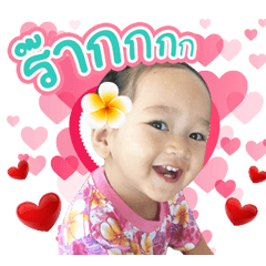 Aunjai ver1