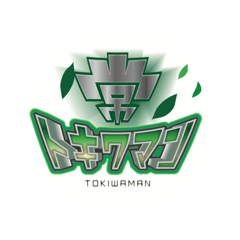 TOKIWAMAN_greeting