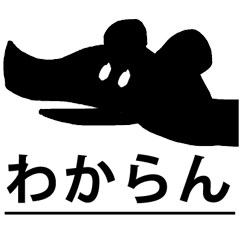 Black rats mouse noisy Japanese