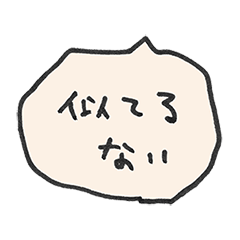 ZIGUMA
