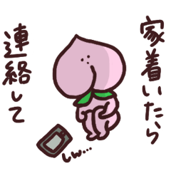 Sticker of caring baked peach