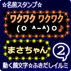 Anime.Face.smile.name2.`Masachan'