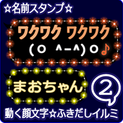 Anime.Face.smile.name2.`Maochan'