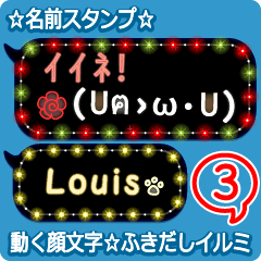 動く顔文字3 Louisルイ ふきだしイルミ犬 Line スタンプ Line Store