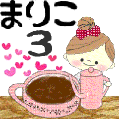 "Mafy" to speak on behalf of Mariko.3