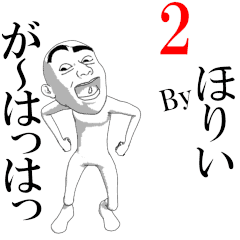 HORII's moving sticker vol2.