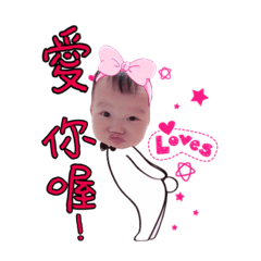 沛沛日常1