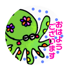 colorful octopus stamp