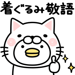 うるせぇトリ 着ぐるみ敬語 Line スタンプ Line Store うるせぇトリ 着ぐるみ敬語 Line スタンプ Line Store